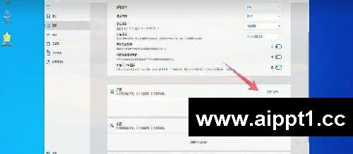 Office免费安装教程,一次安装永久使用!