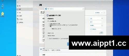 Office免费安装教程,一次安装永久使用!