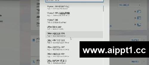 Office免费安装教程,一次安装永久使用!