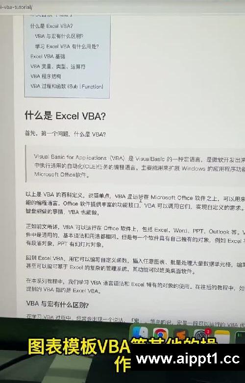 强大的网站第17集
