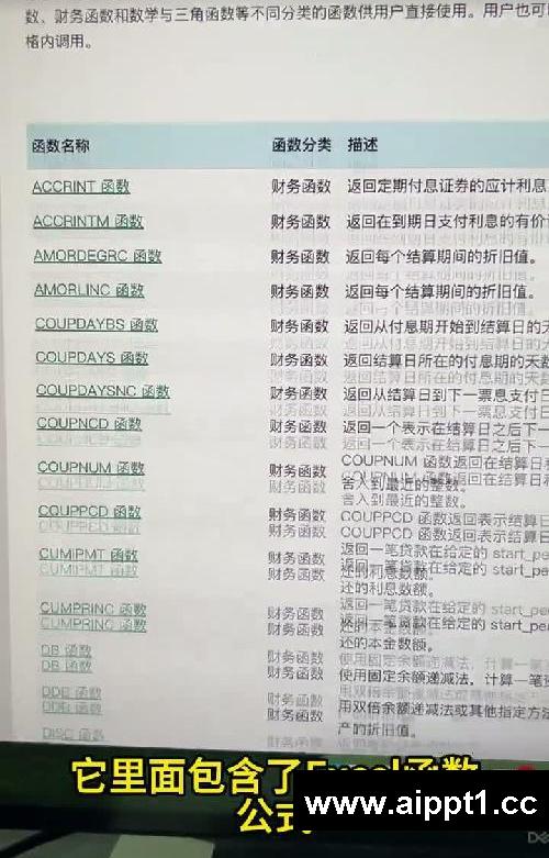 强大的网站第17集