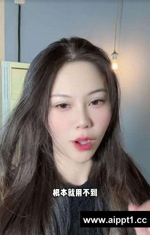 这个免费远程办公工具,让你早下班两小时❗