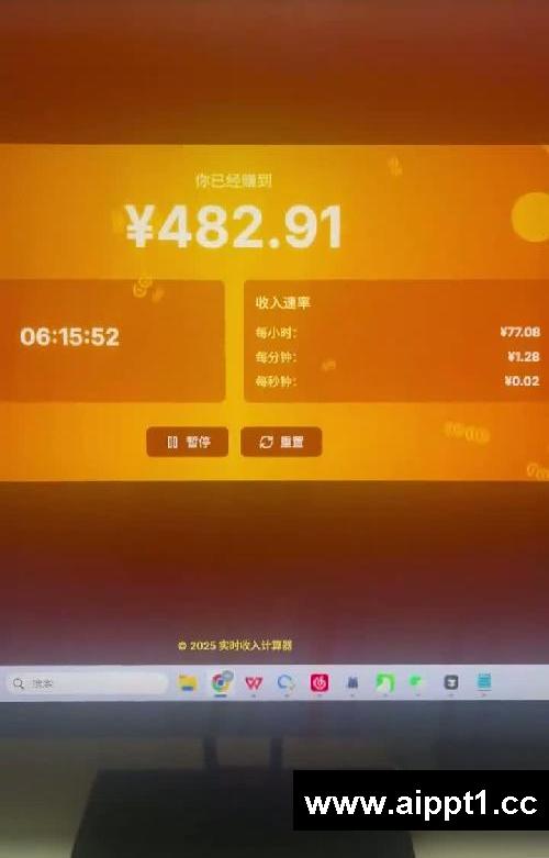 无痛上班,这个软件救了大命