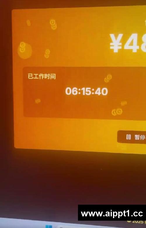 无痛上班,这个软件救了大命